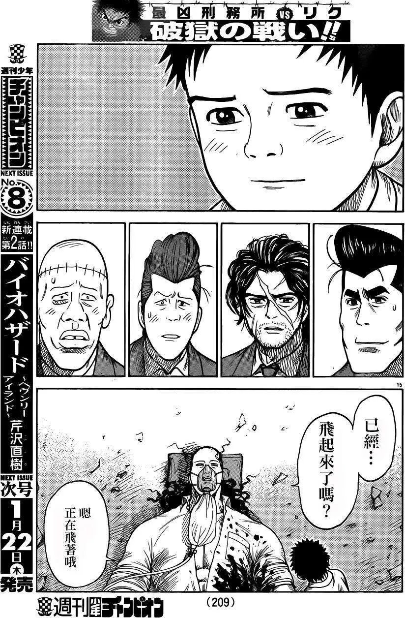 第188回