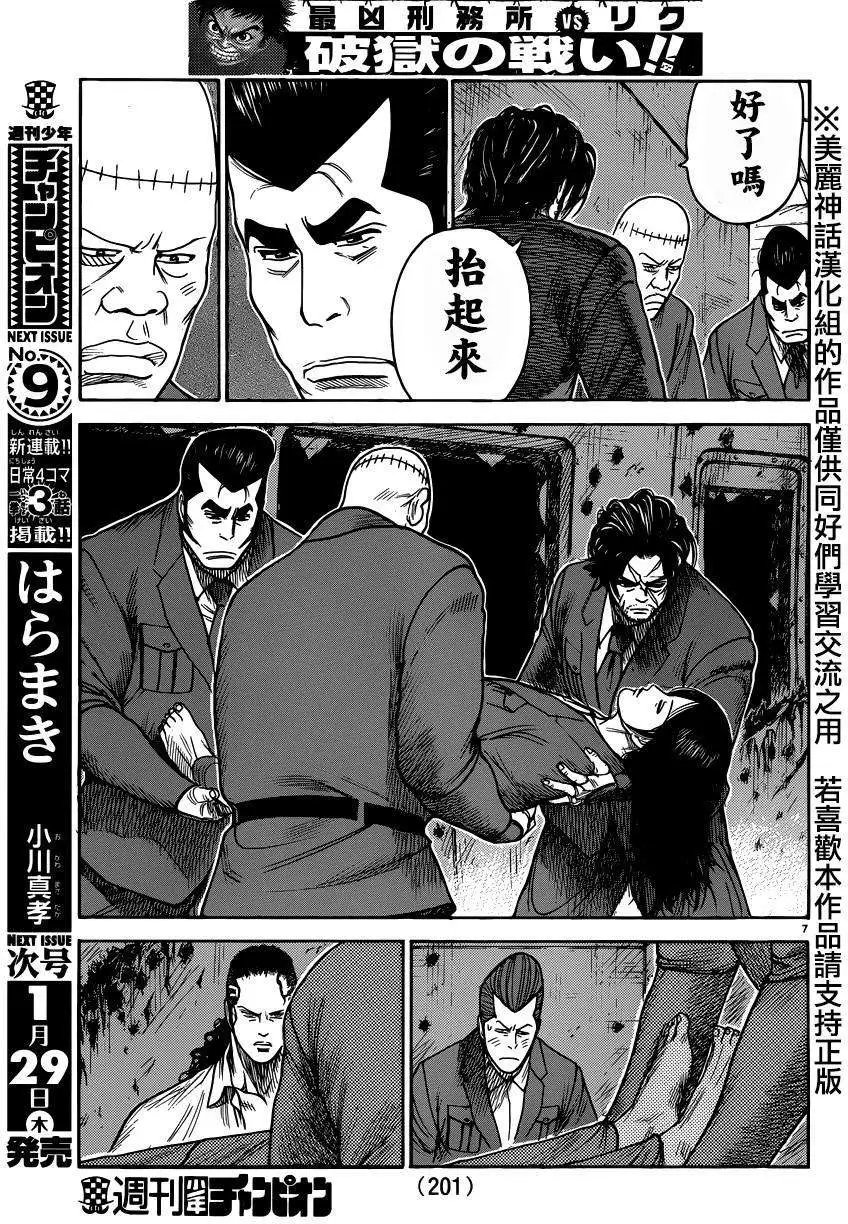 第189回