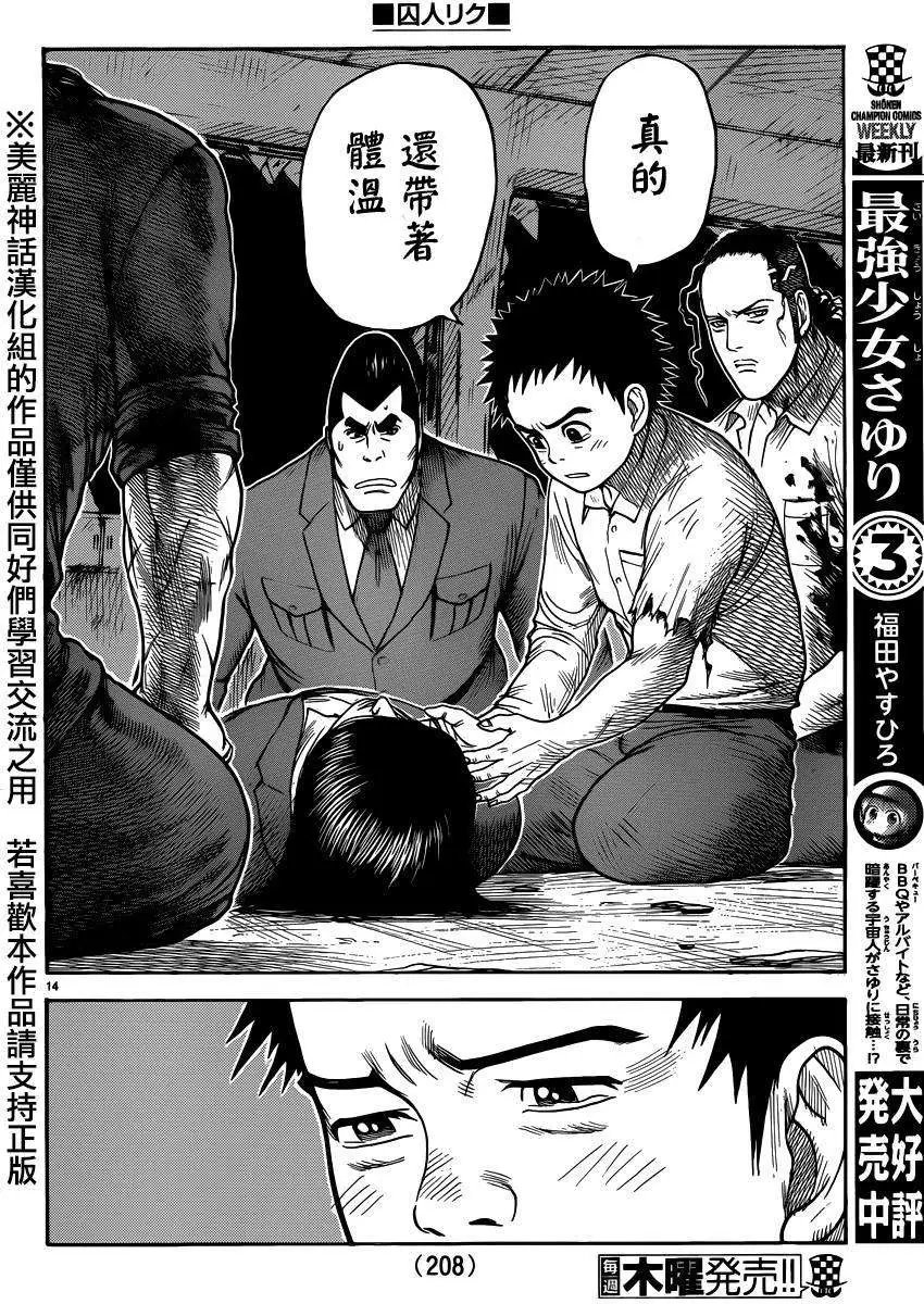 第189回