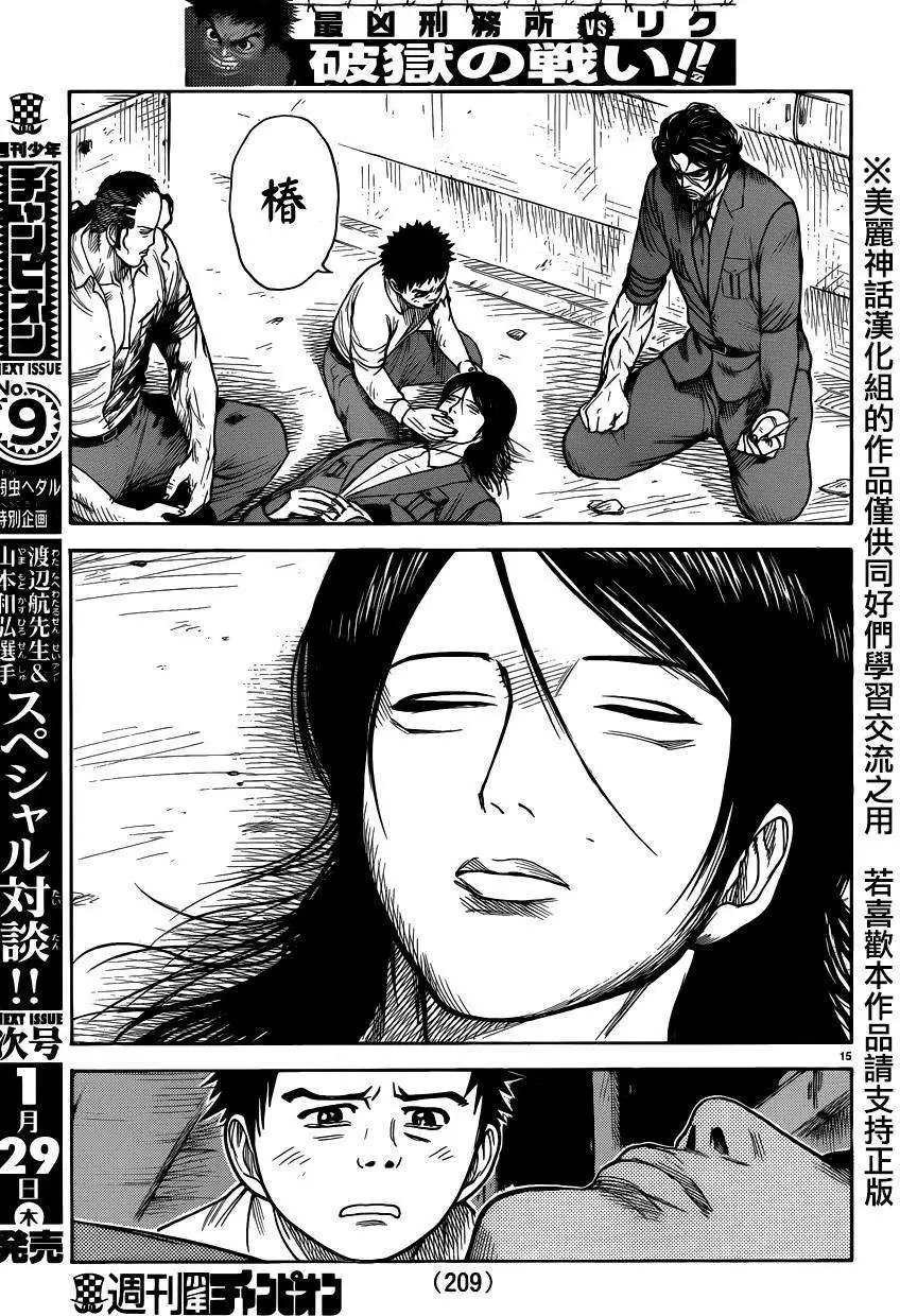 第189回
