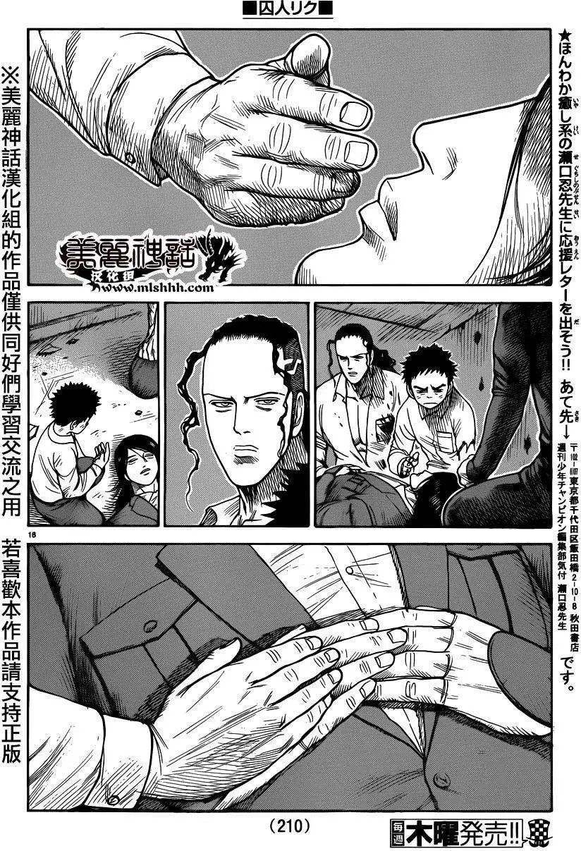 第189回