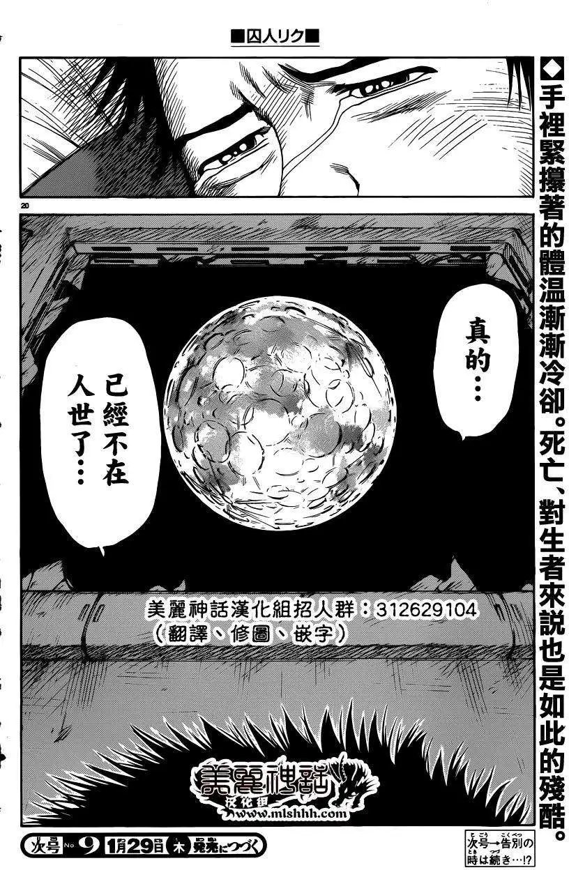 第189回