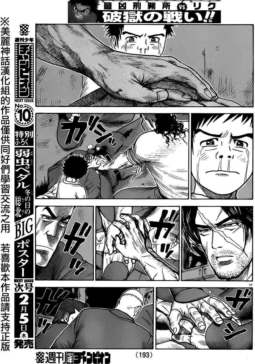 第190回