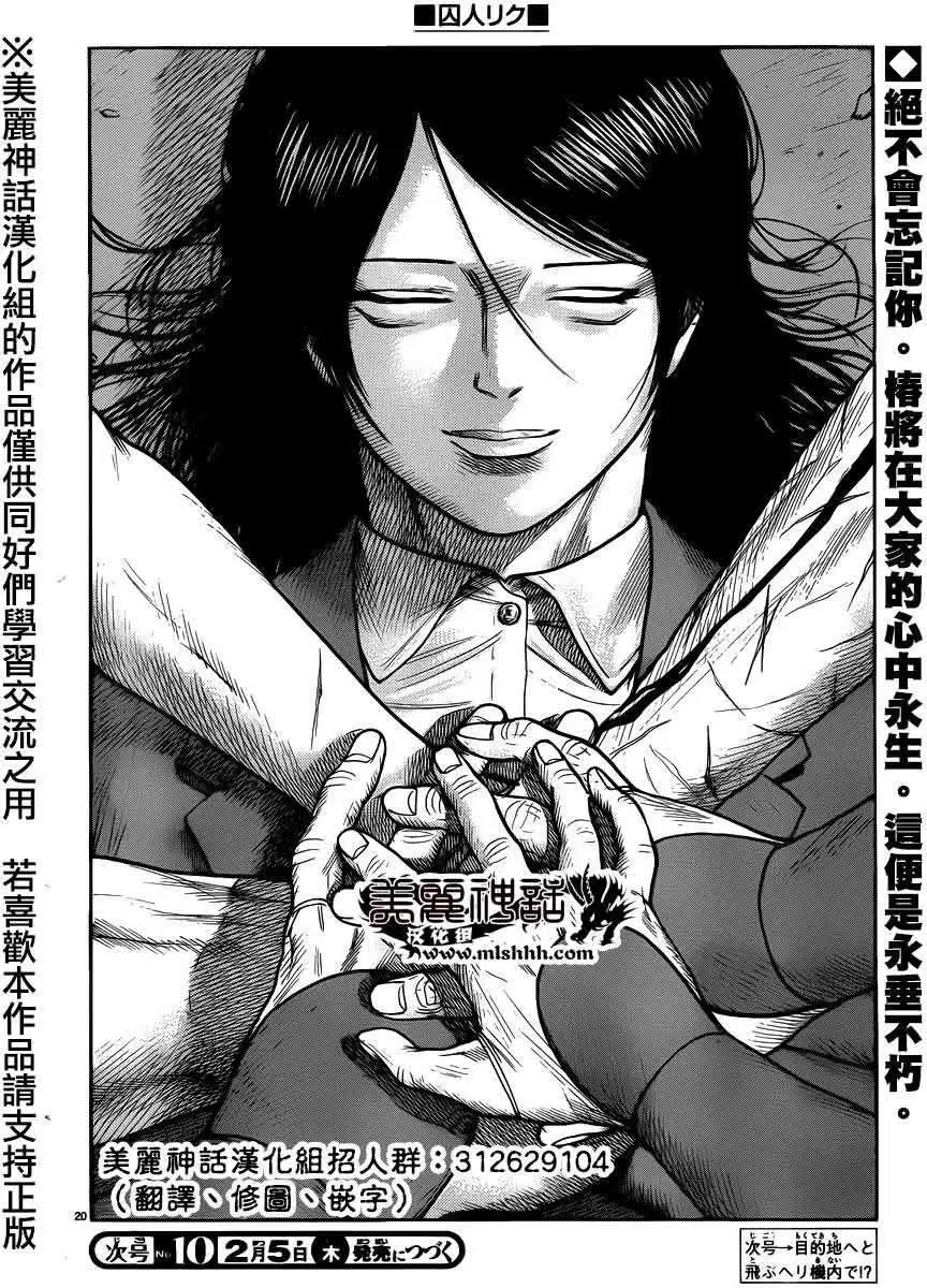 第190回