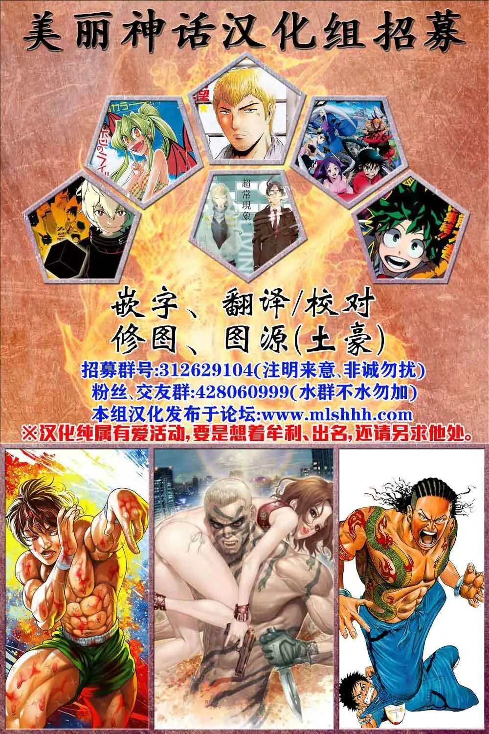 第190回