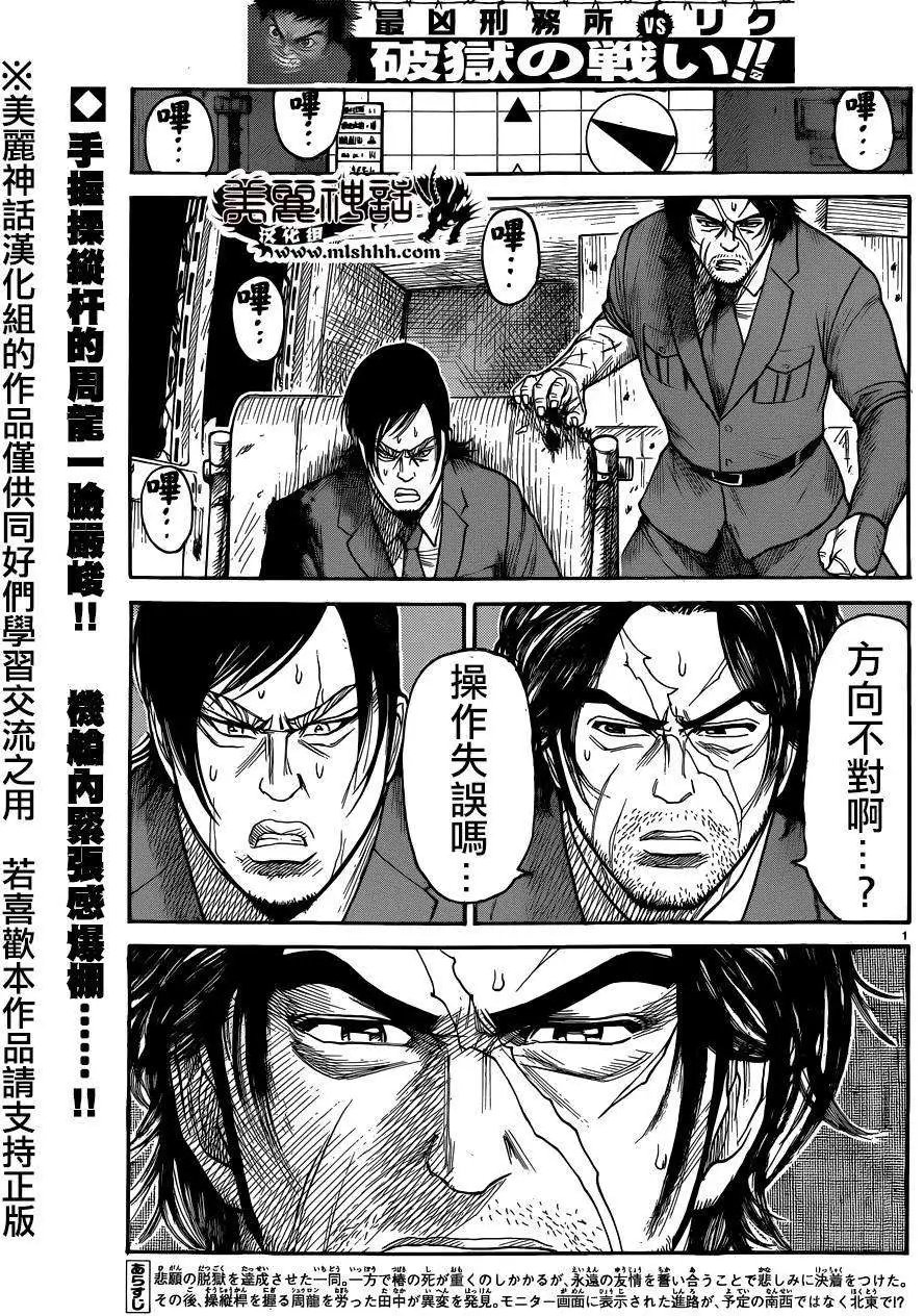 第192回