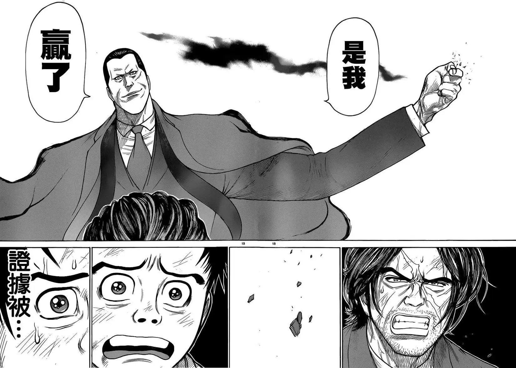 第195回