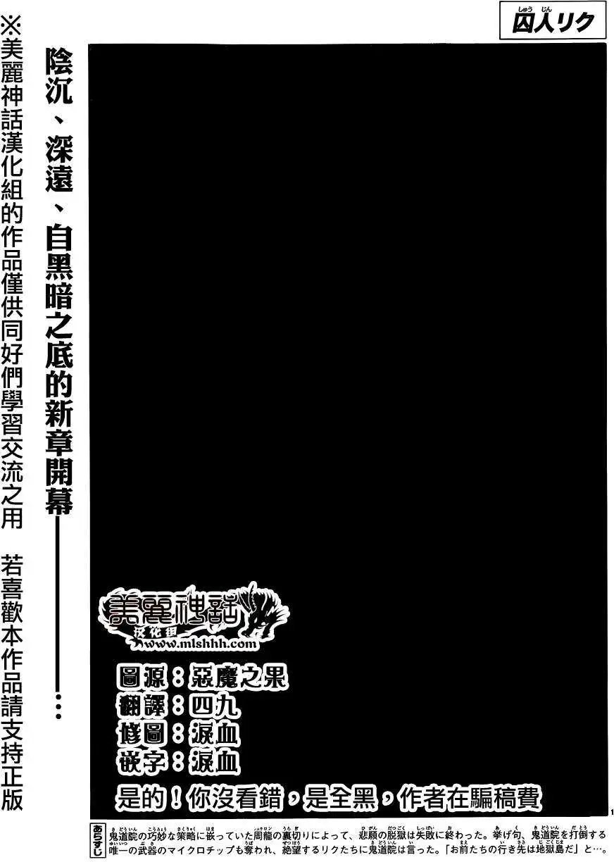 第197回