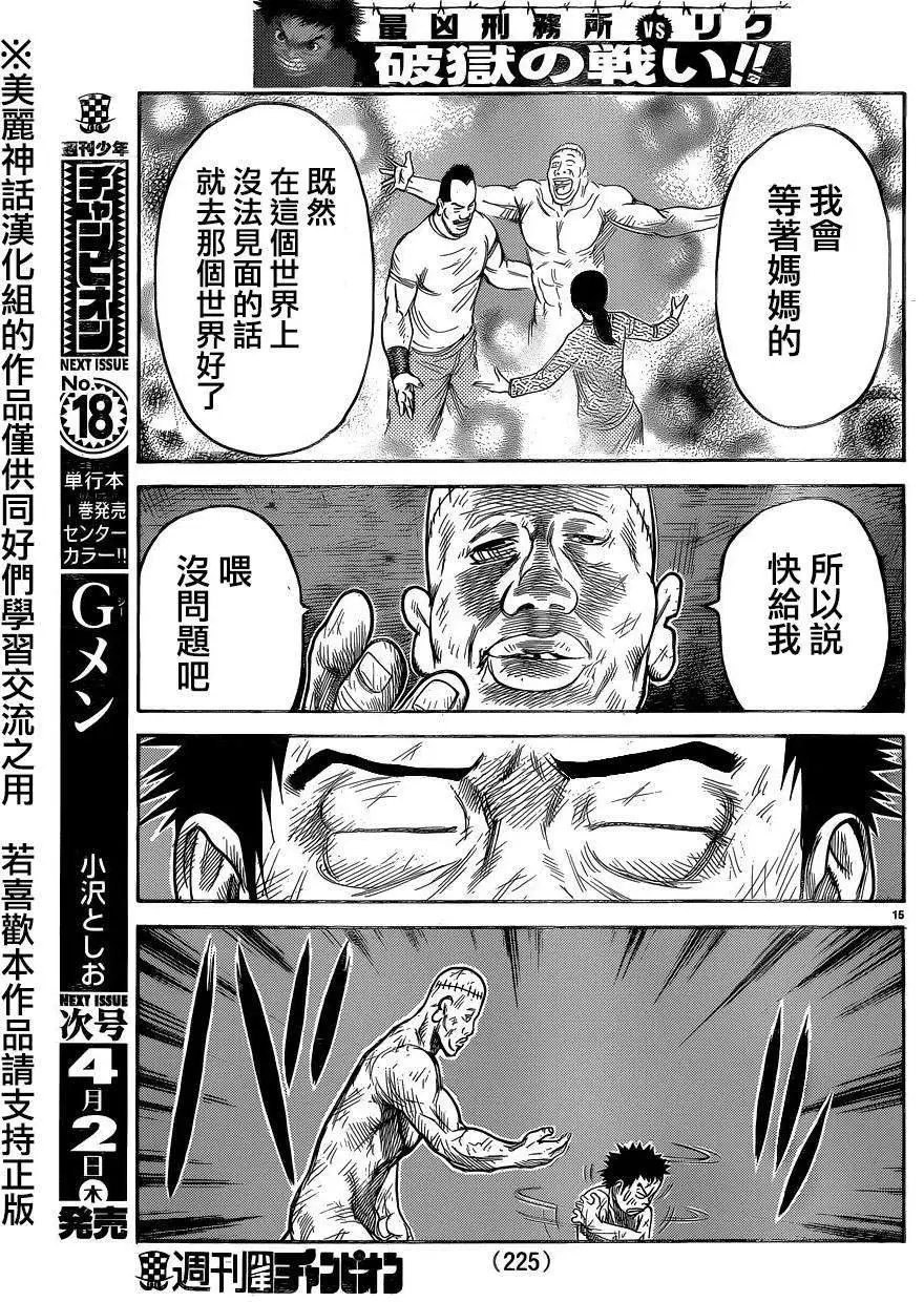 第198回