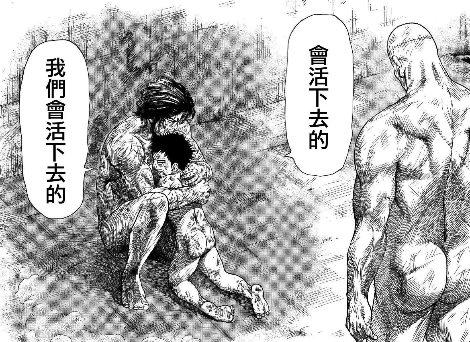 第198回