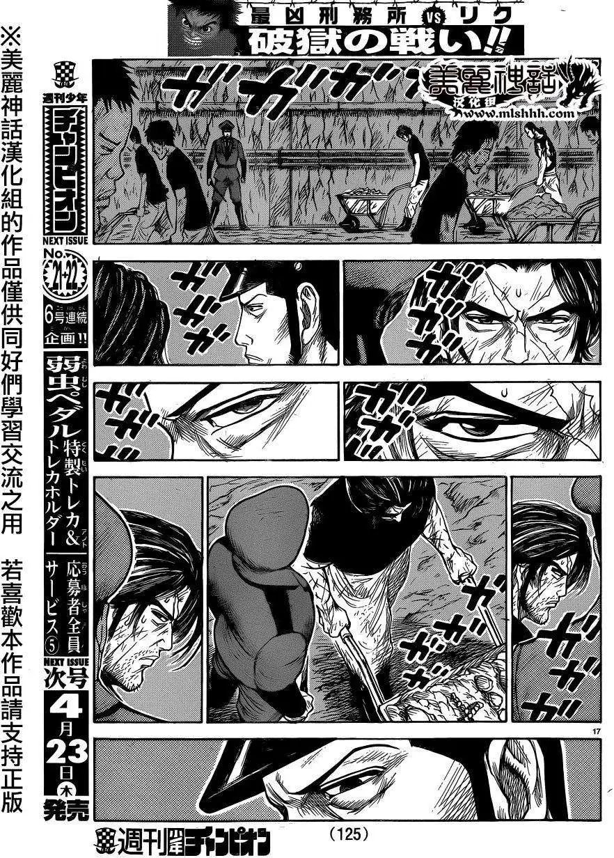 第201回