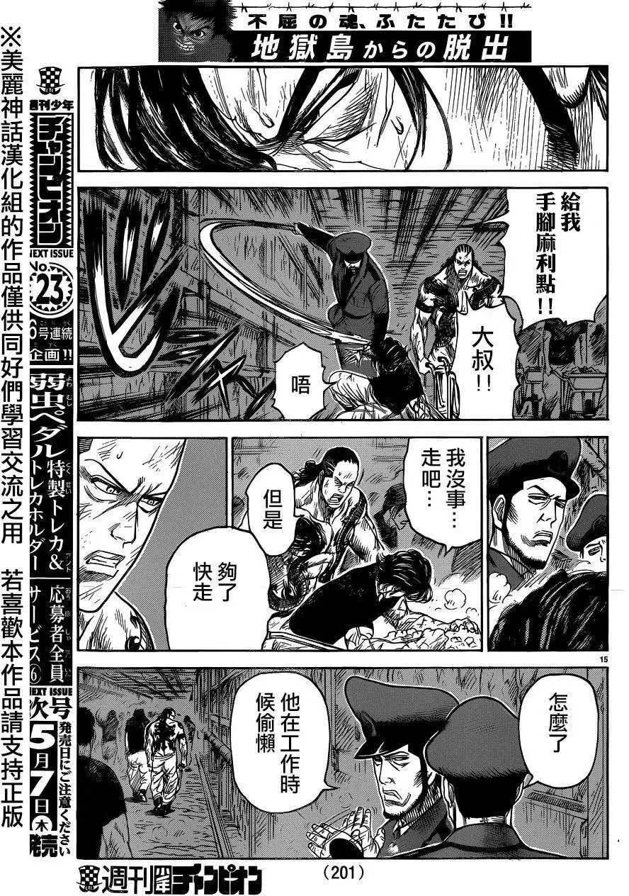 第202回