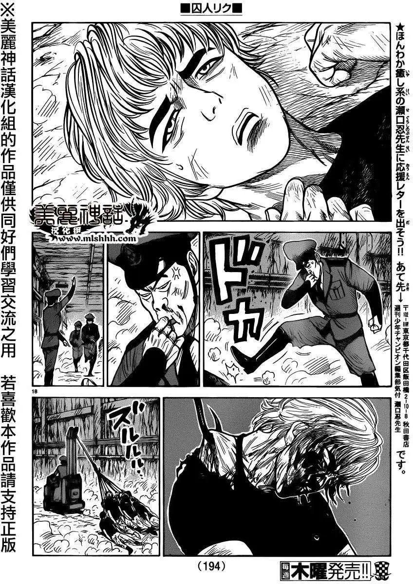 第204回