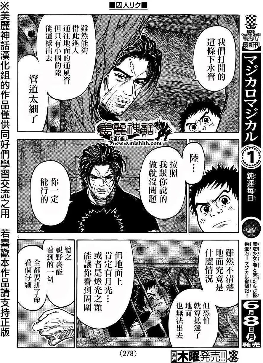 第206回