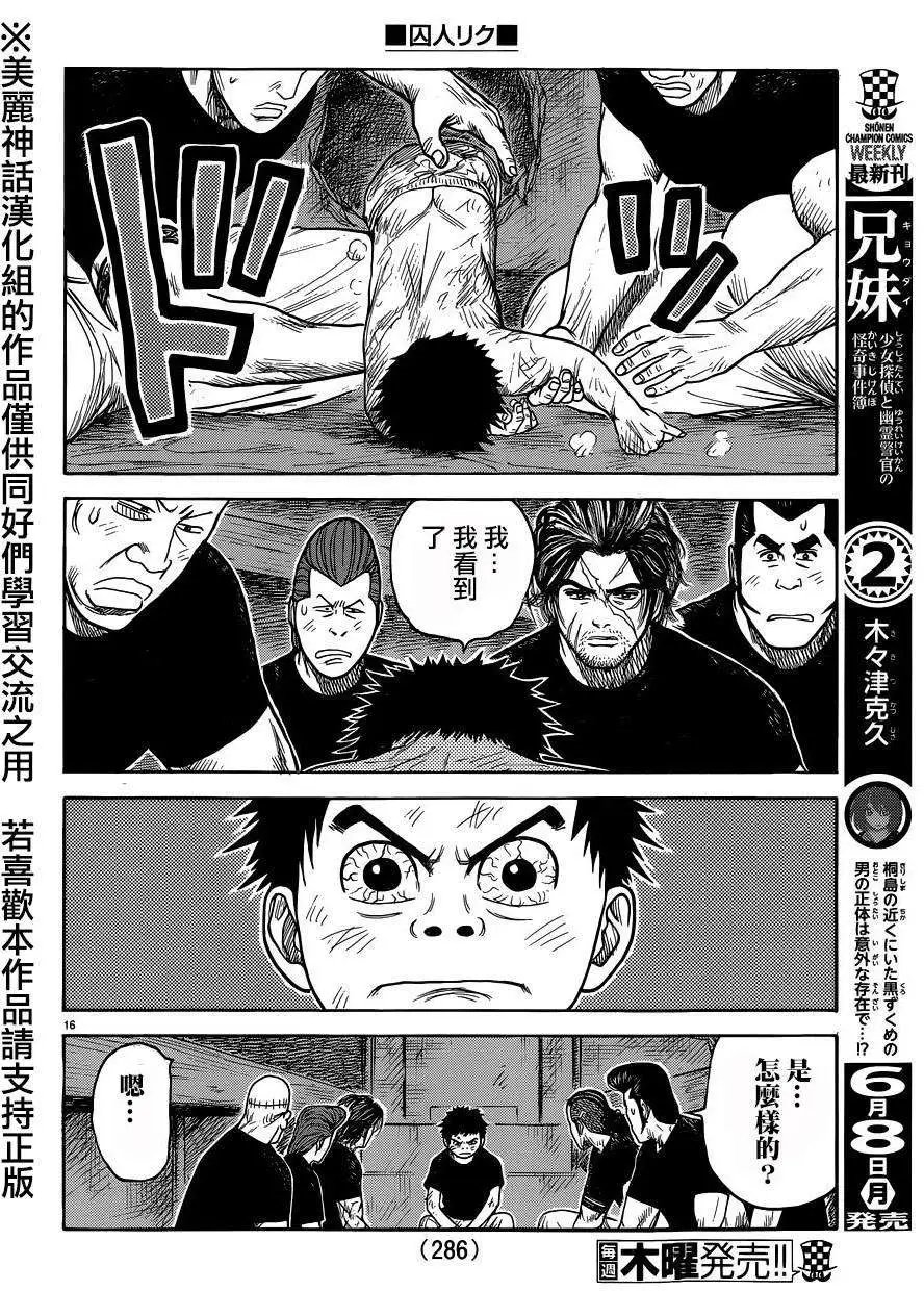 第206回