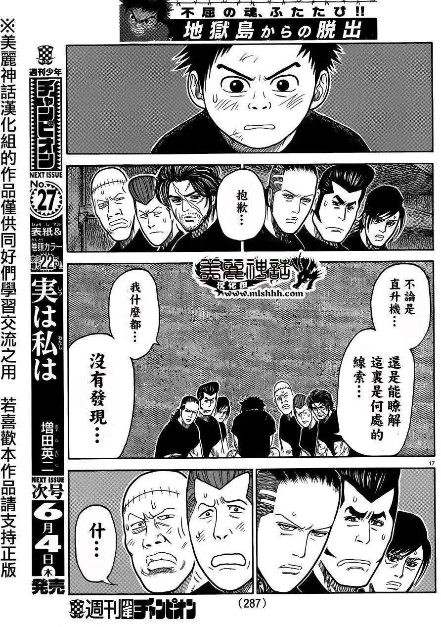 第206回
