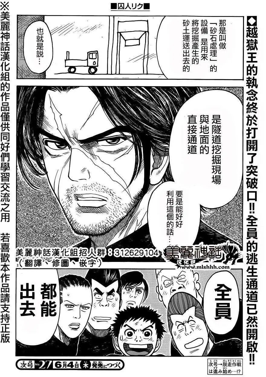 第206回