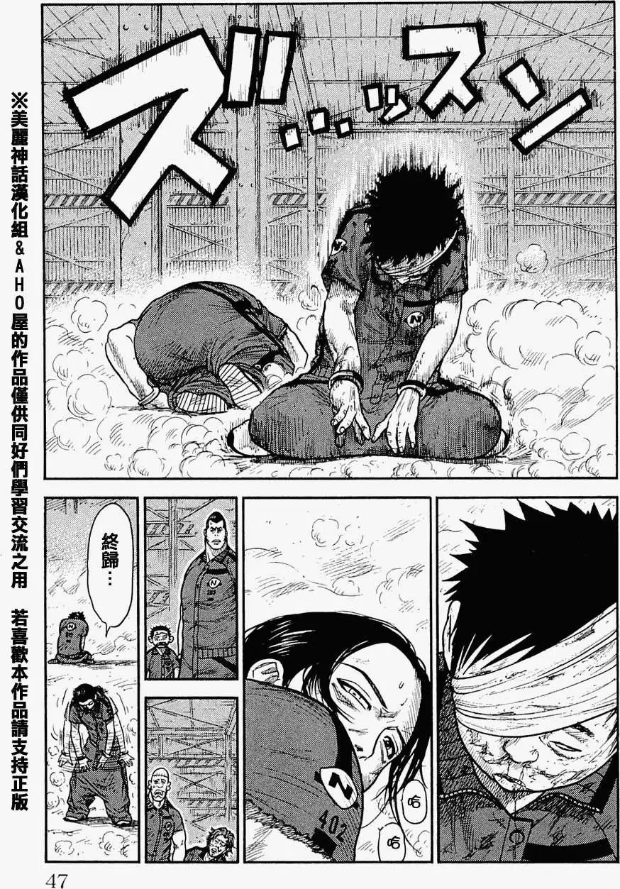 第27回