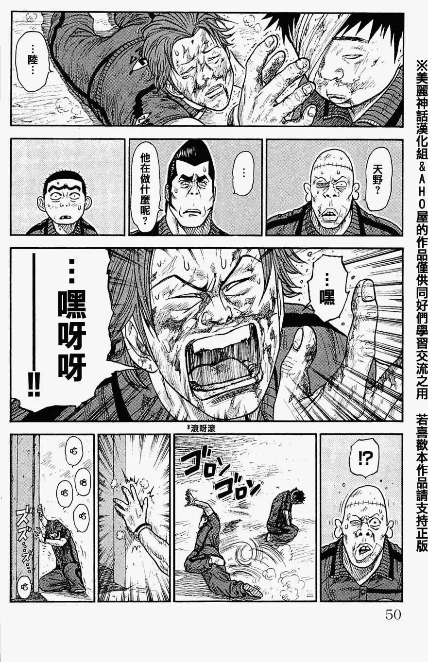 第27回