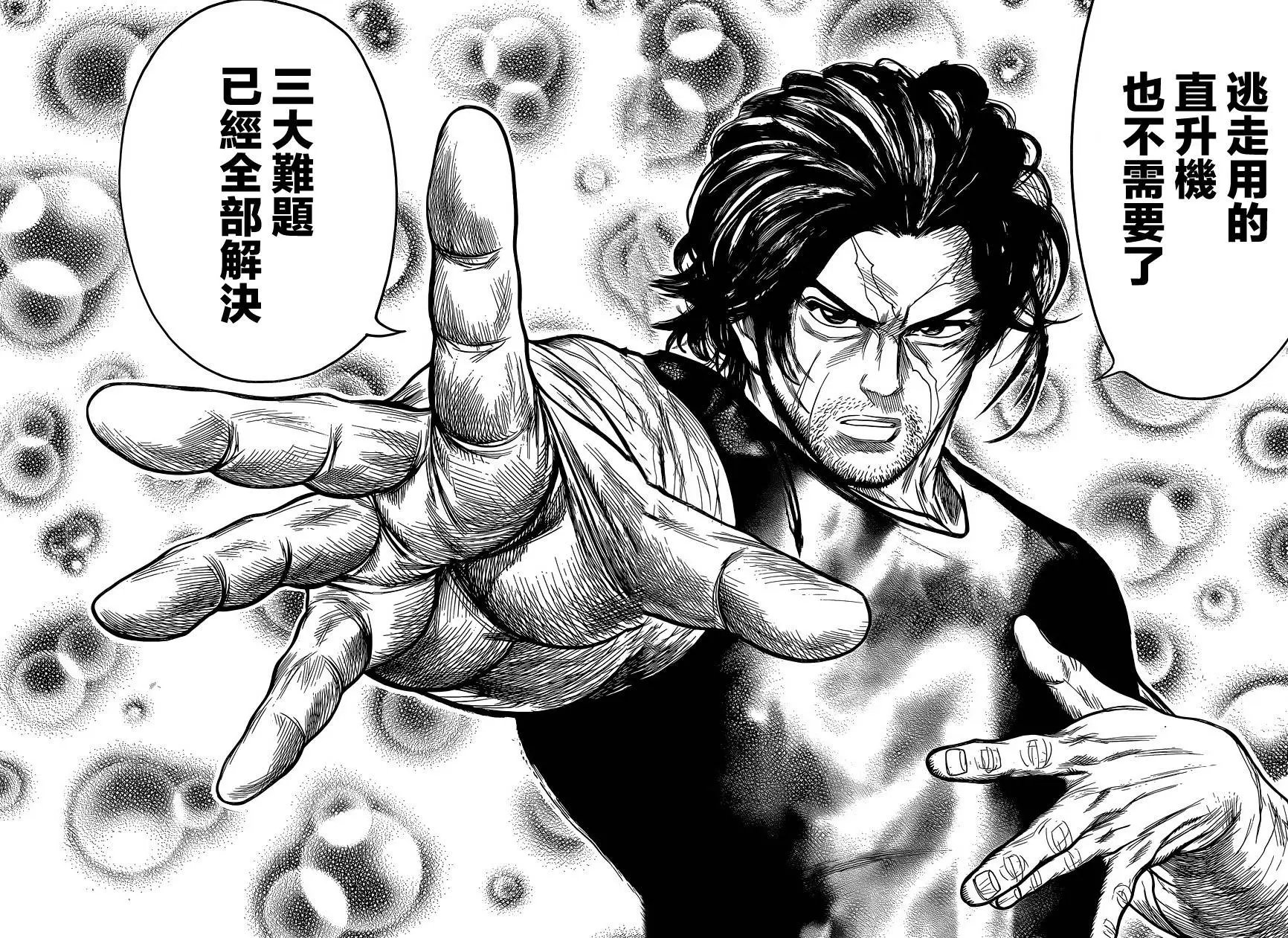 第208回
