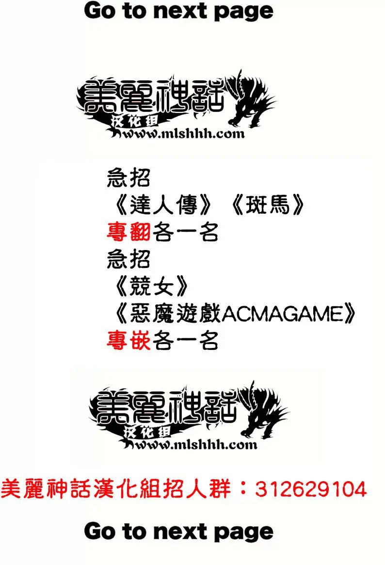 第208回