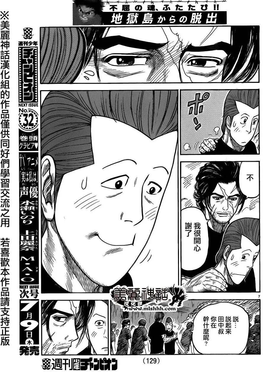第211回