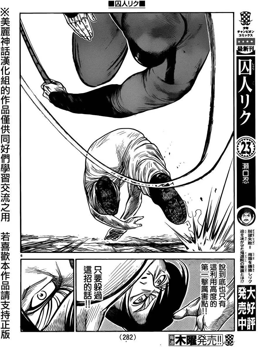 第215回