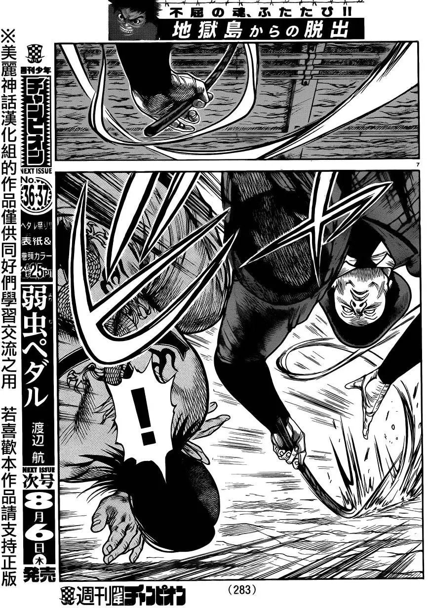 第215回