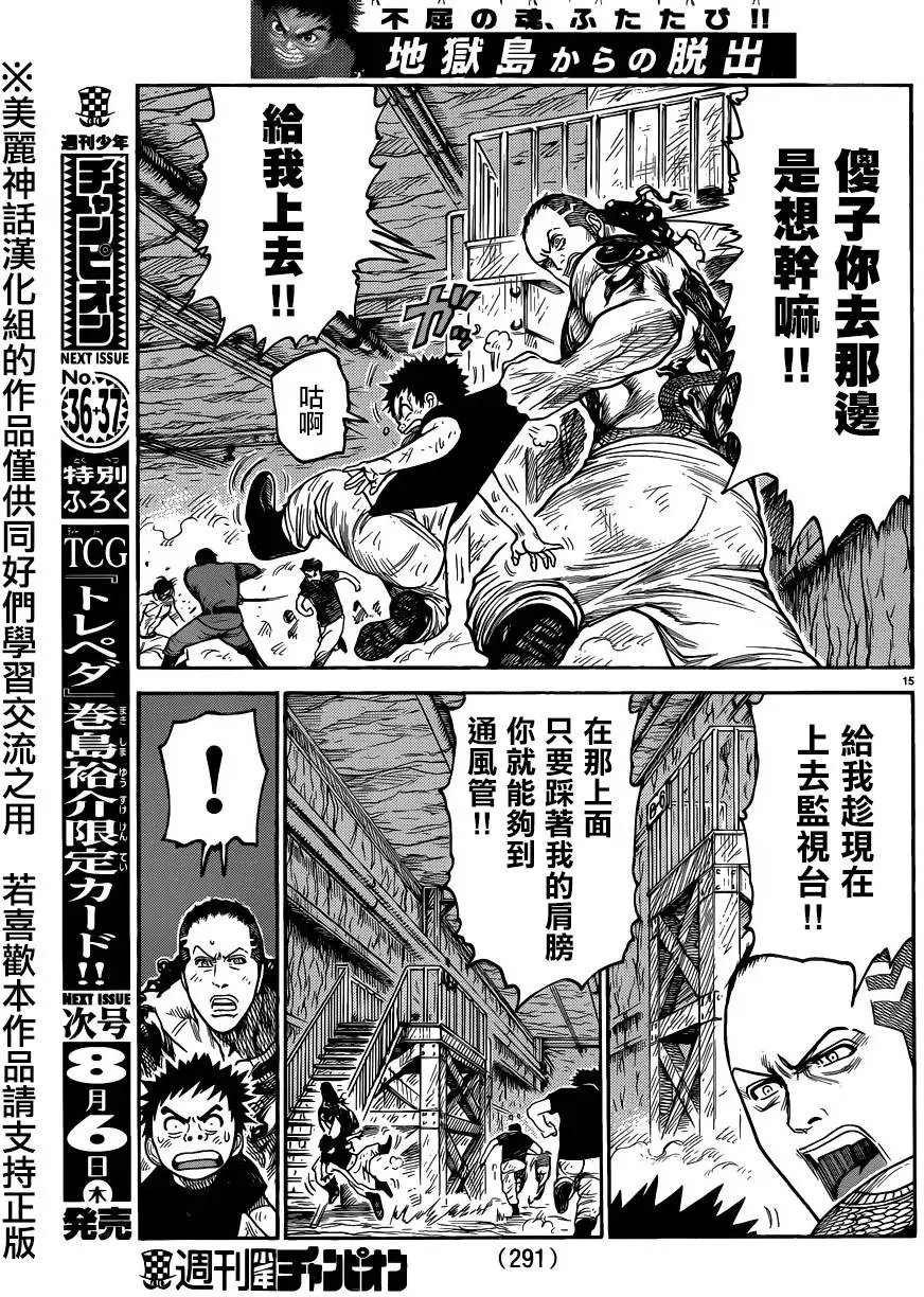 第215回