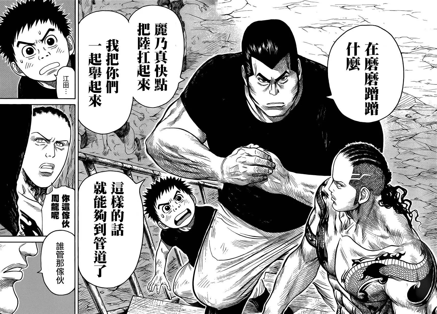 第215回