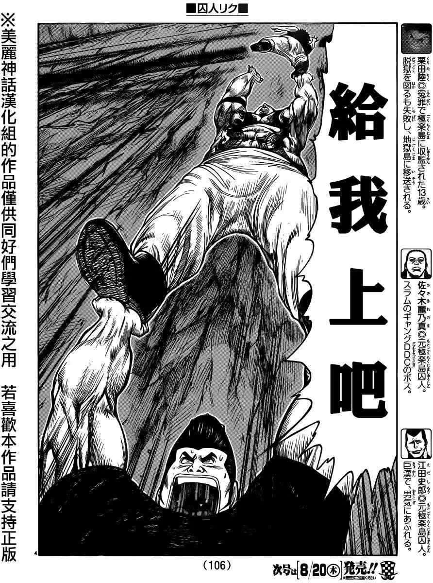 第216回