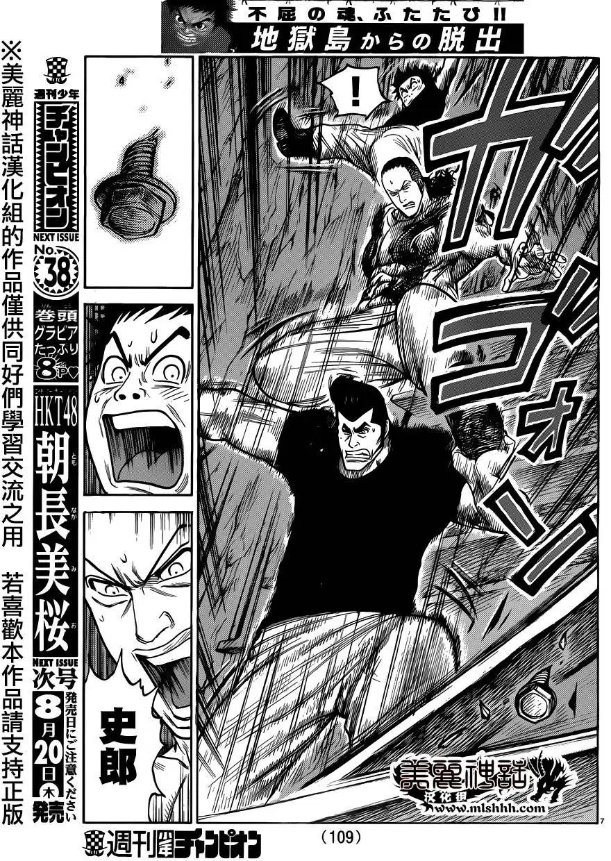 第216回