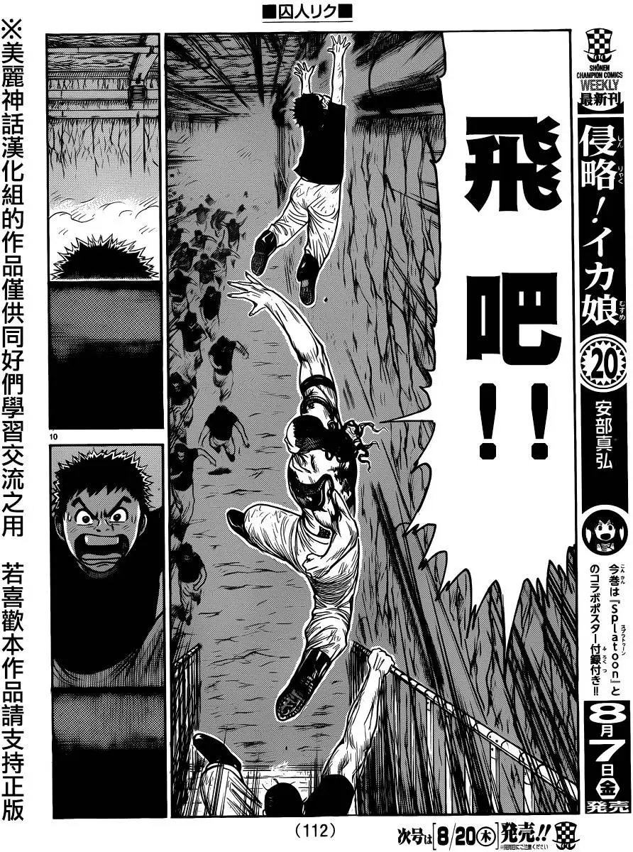 第216回