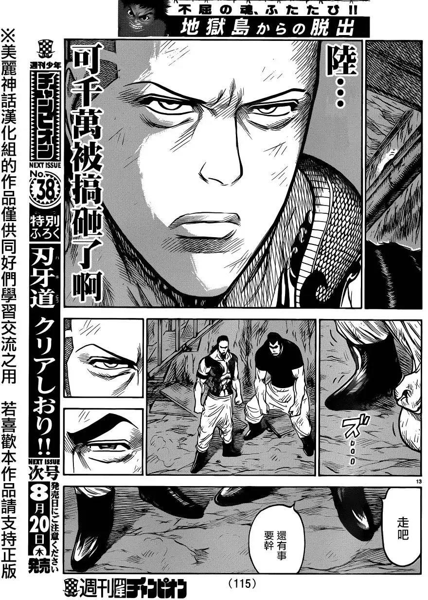 第216回