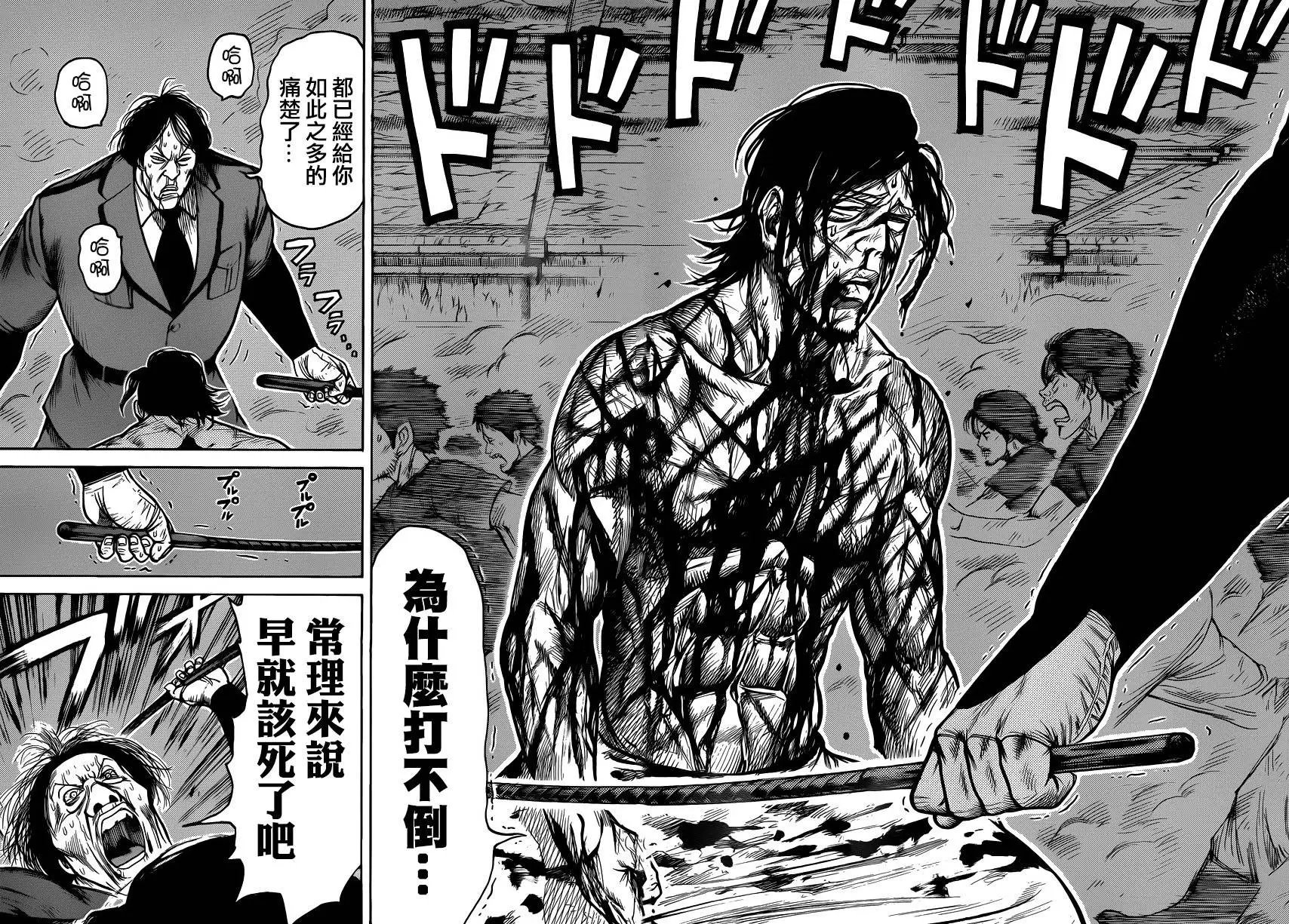第216回