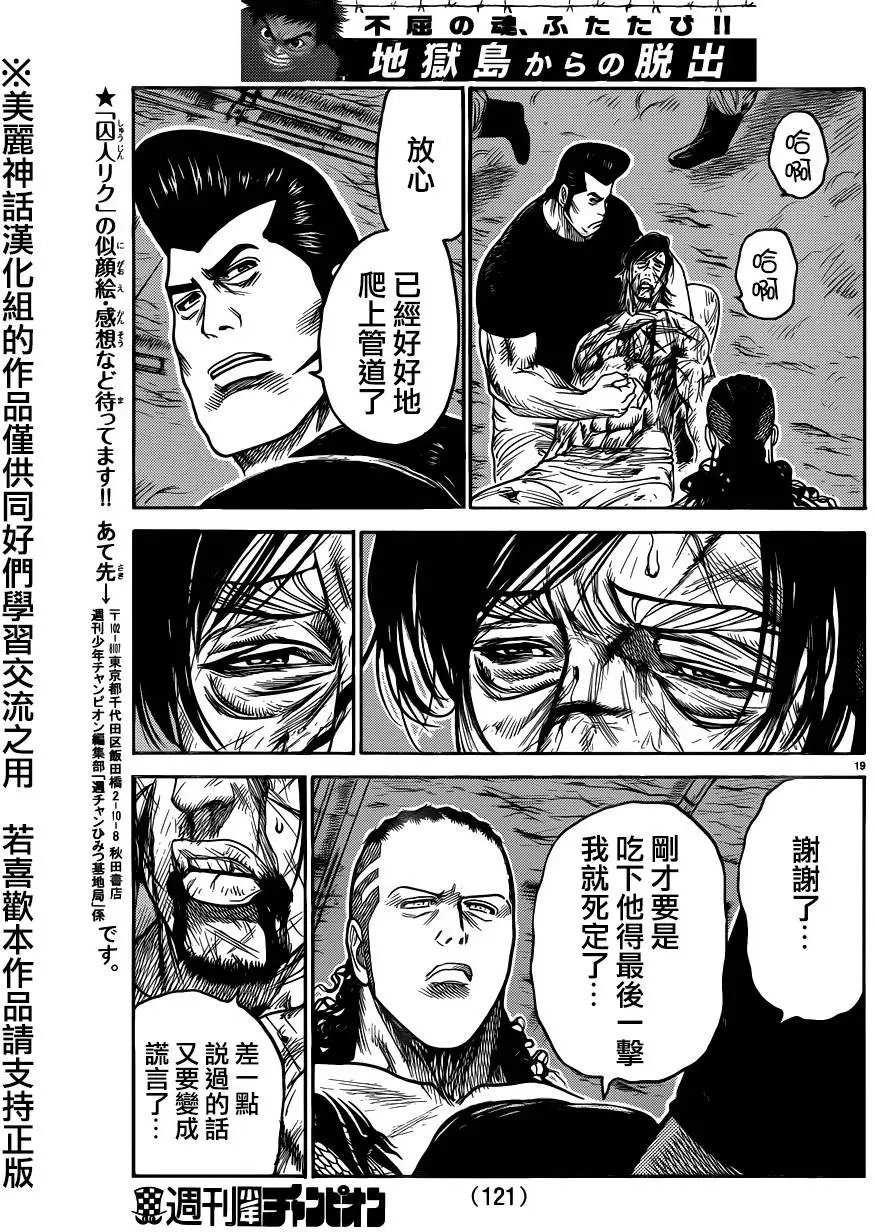 第216回