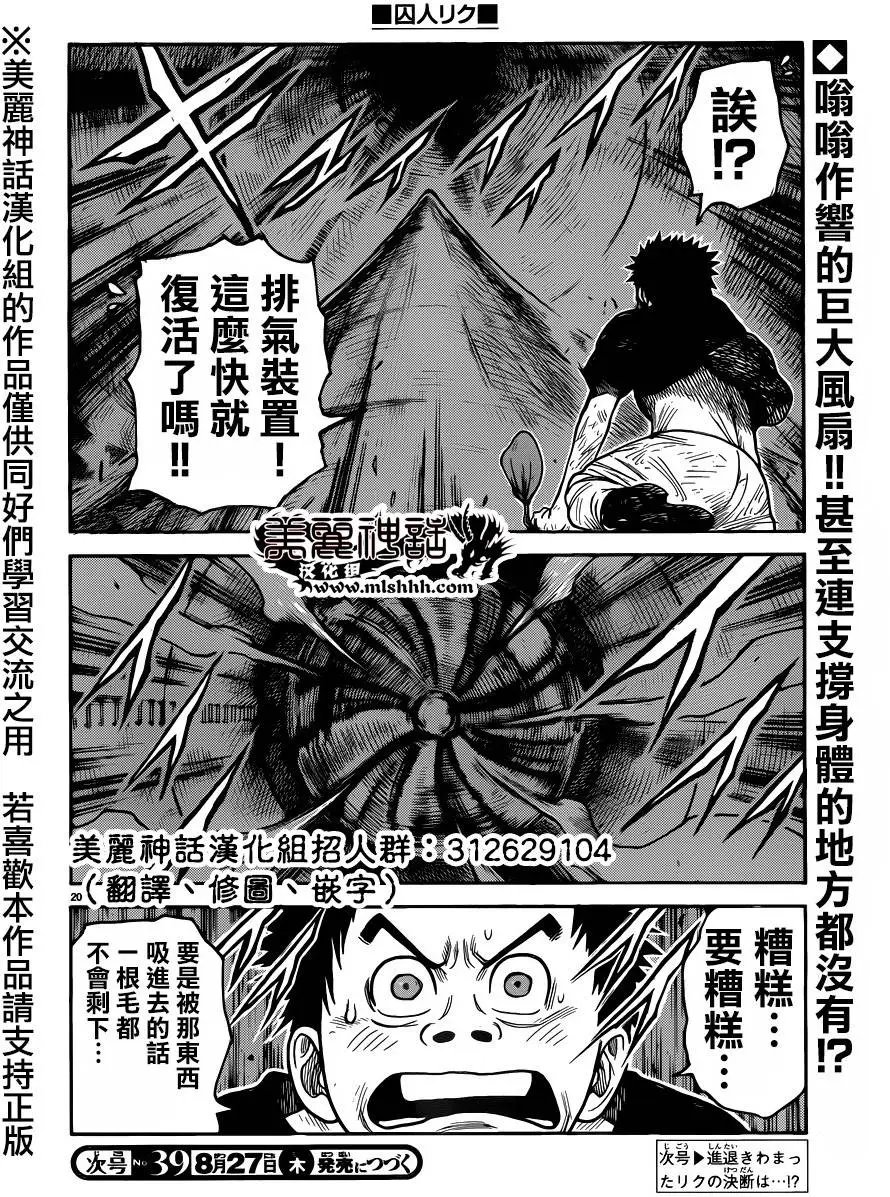第217回