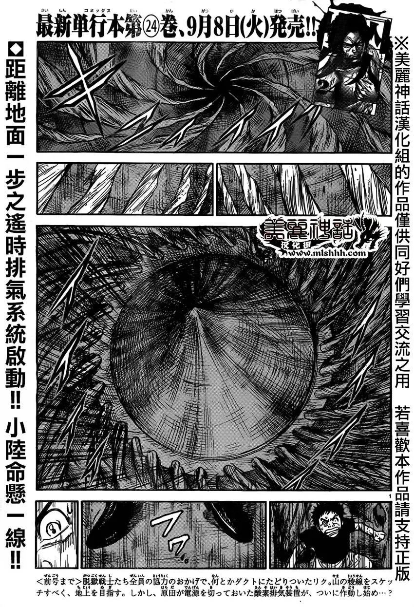 第218回