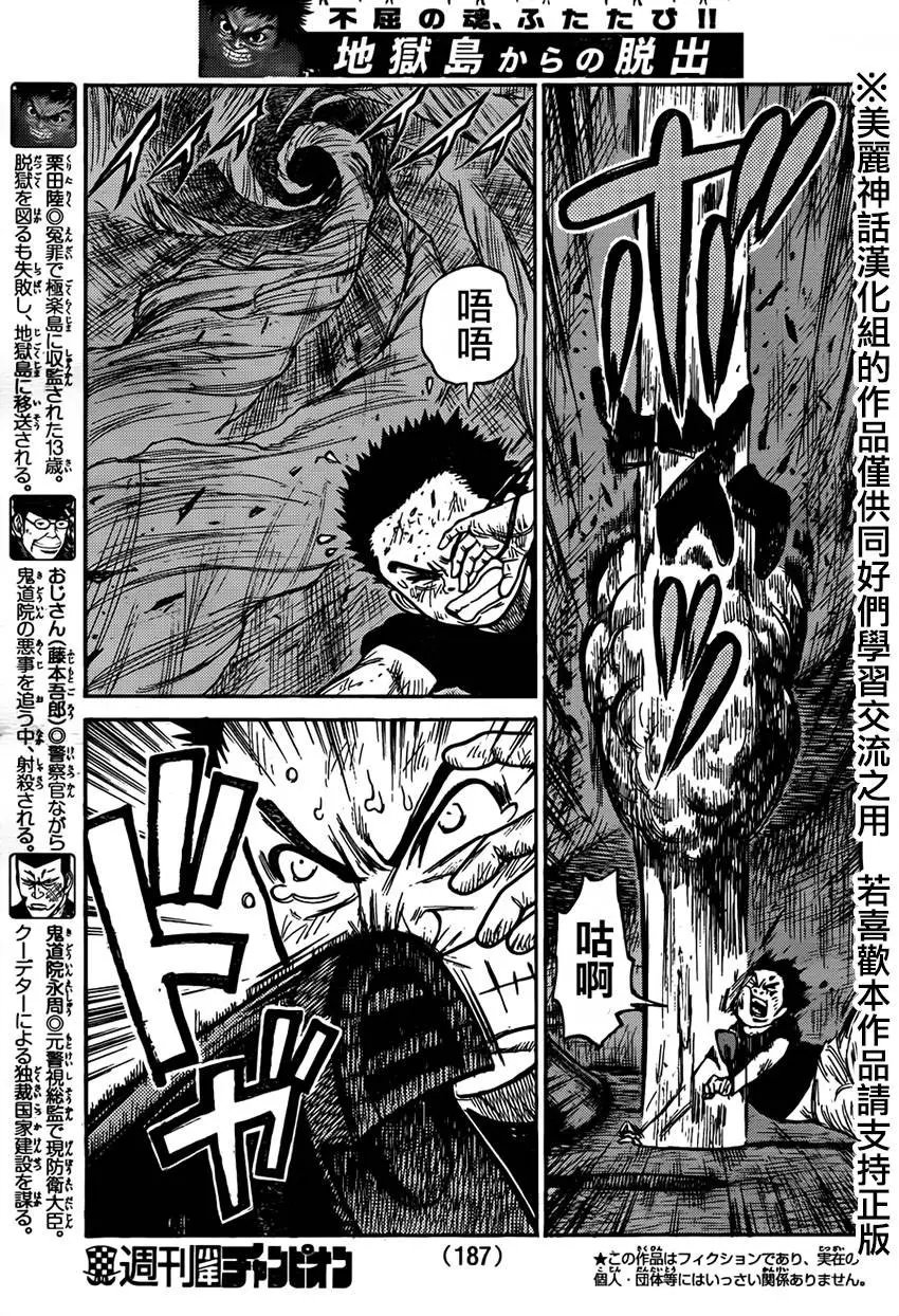 第218回