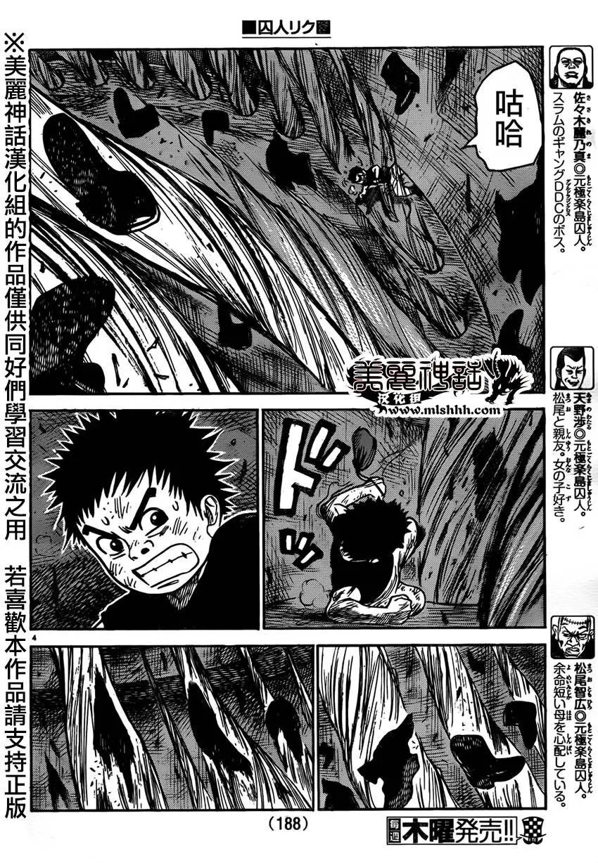 第218回