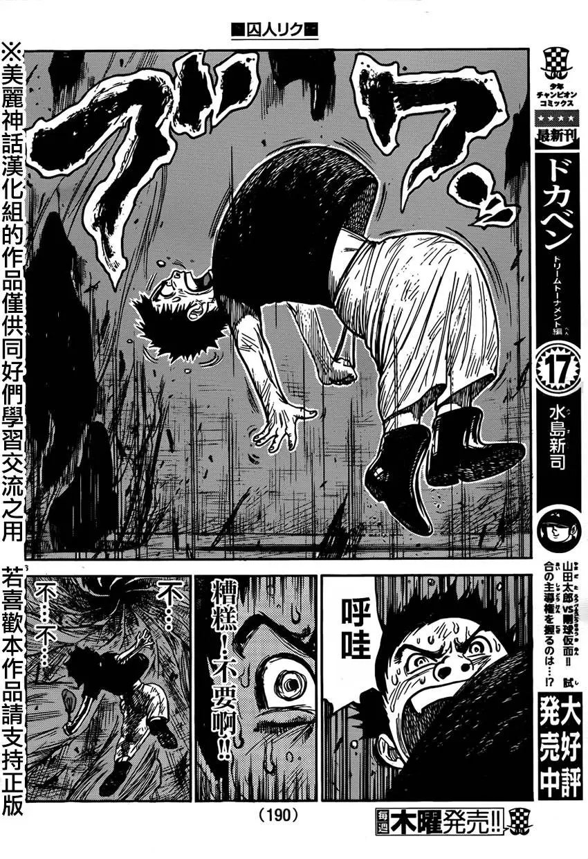 第218回