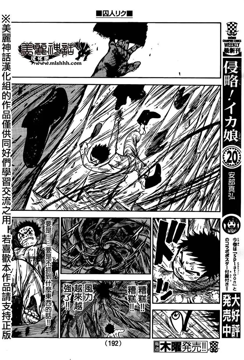 第218回