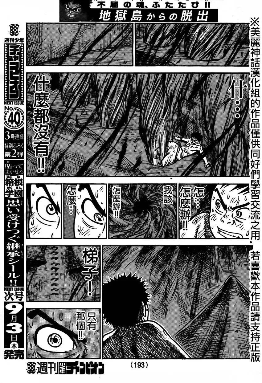 第218回