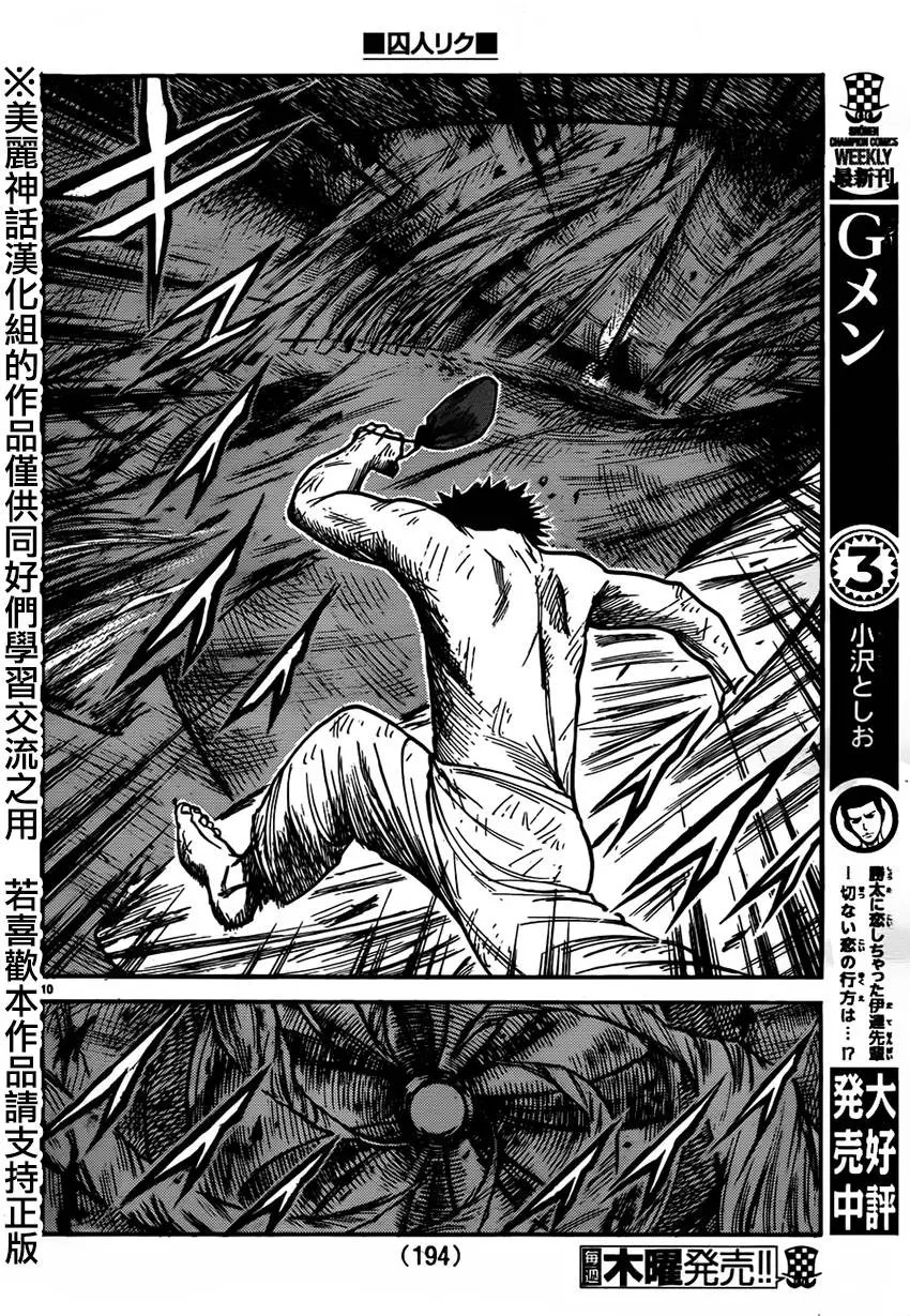第218回
