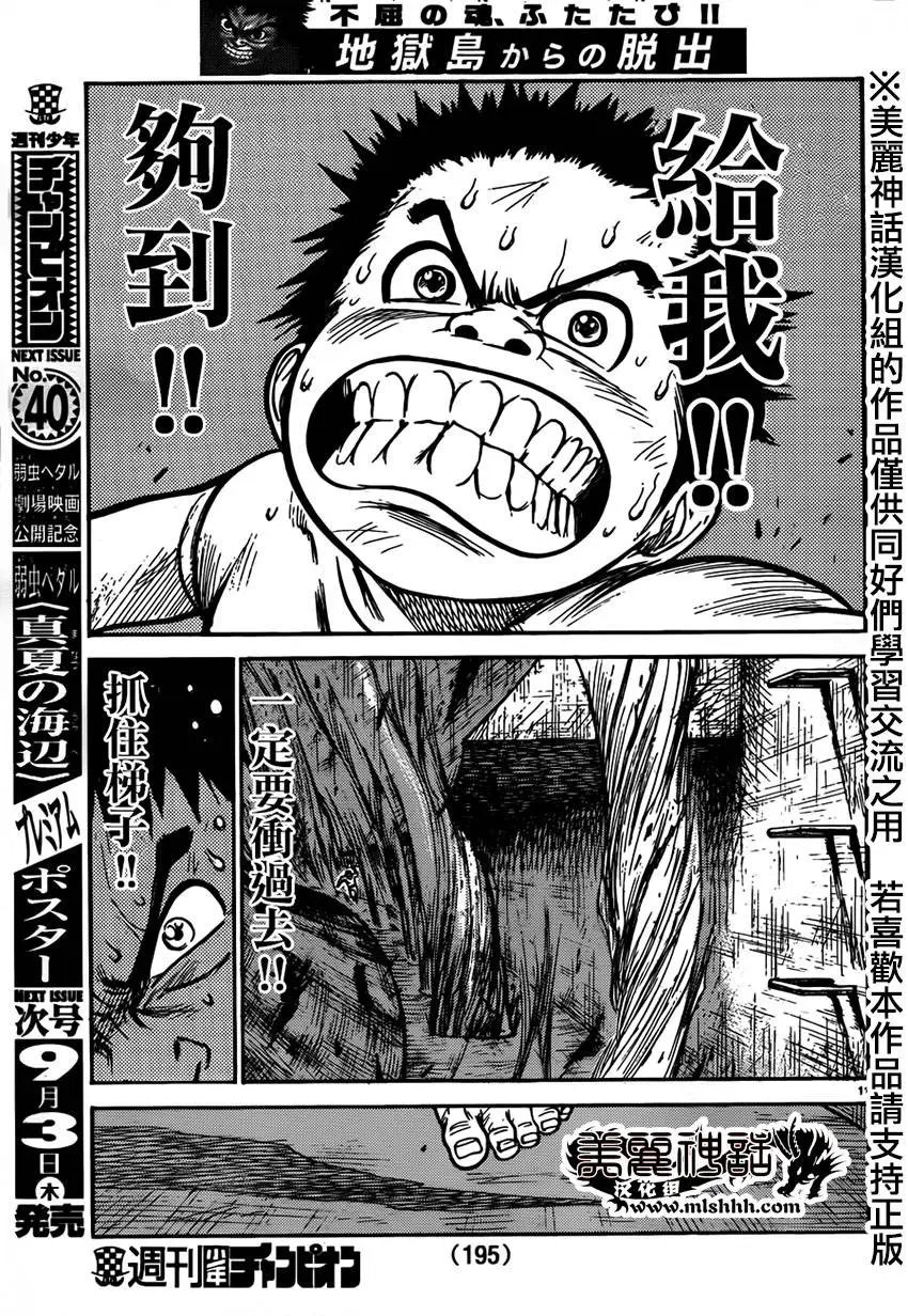 第218回