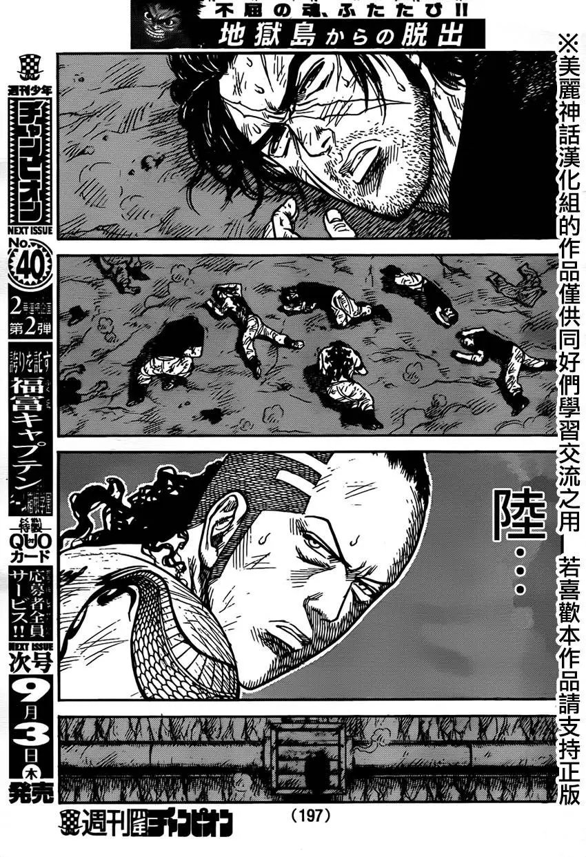 第218回