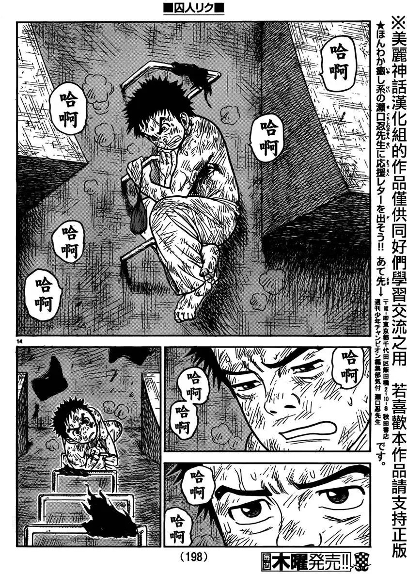 第218回