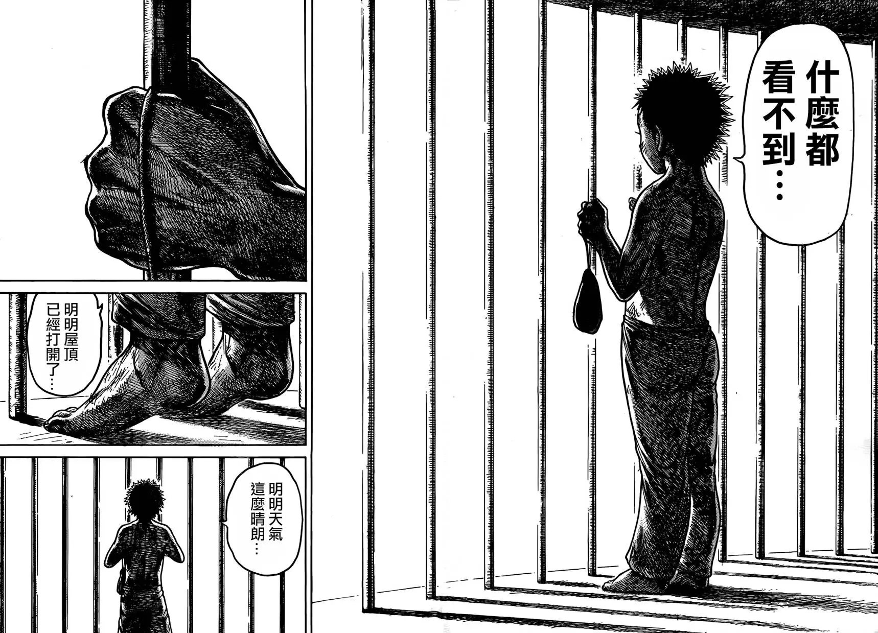 第218回