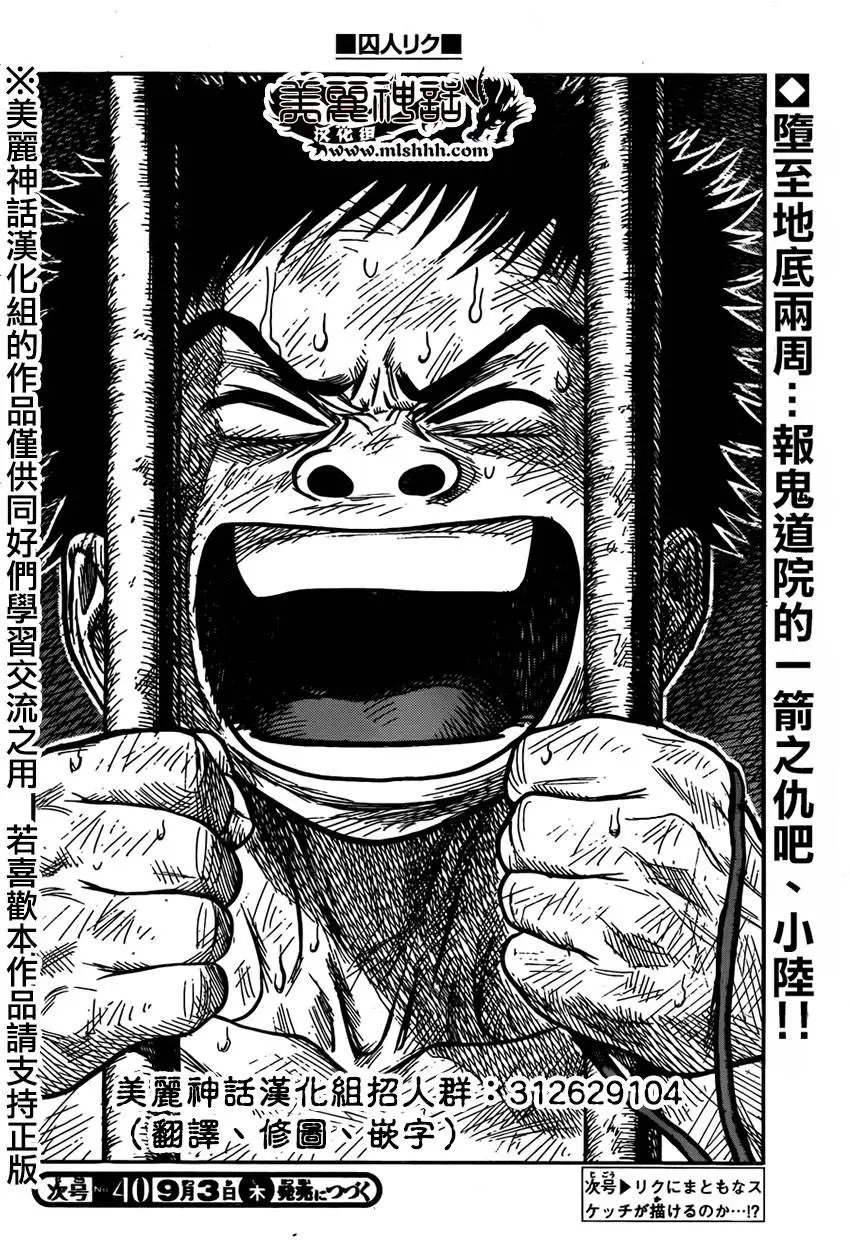 第218回