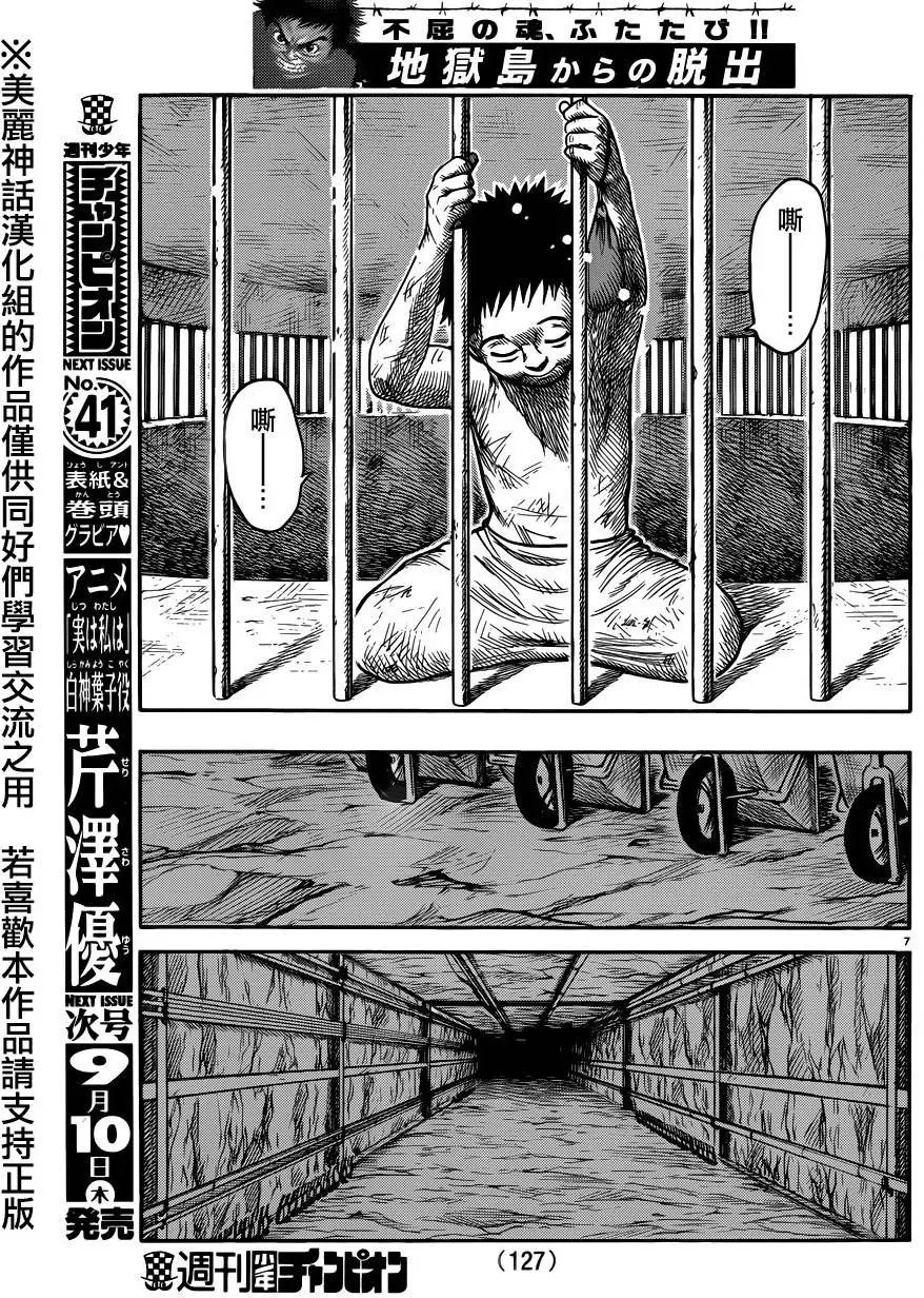 第219回